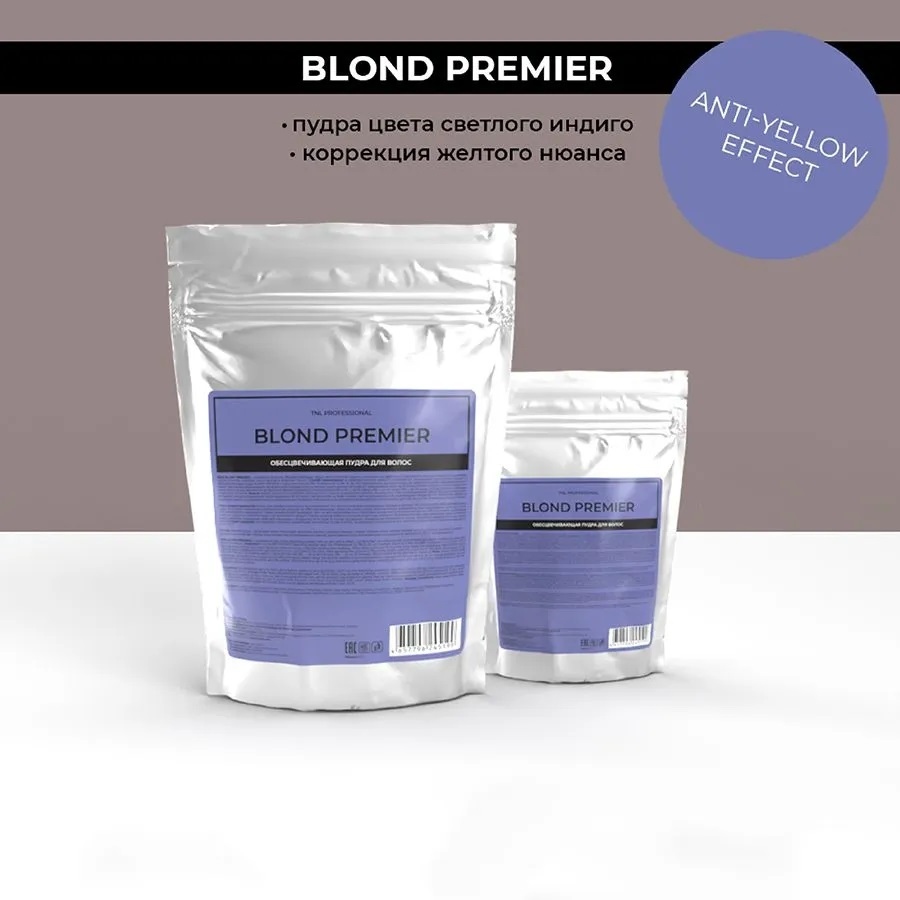 Осветлители для волос:  TNL PROFESSIONAL -  Обесцвечивающая пудра для волос Blond Premier, светлый индиго, с антижелтым эффектом, Италия (500 мл)