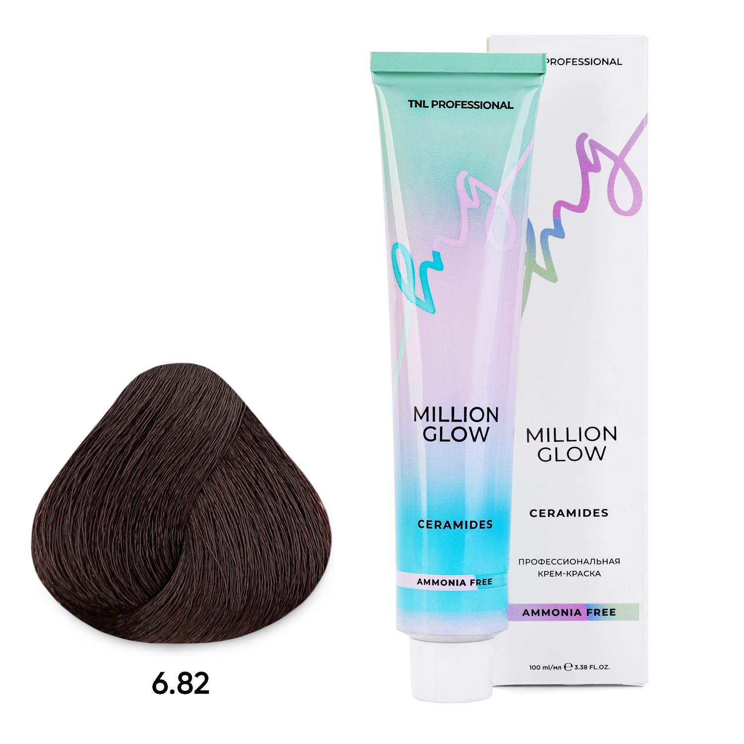 Краски для интенсивного тонирования:  TNL PROFESSIONAL -  Крем-краска для волос Million glow Ammonia free collection Ceramides 6.82 Темный блонд коричневый фиолетовый (100 мл)