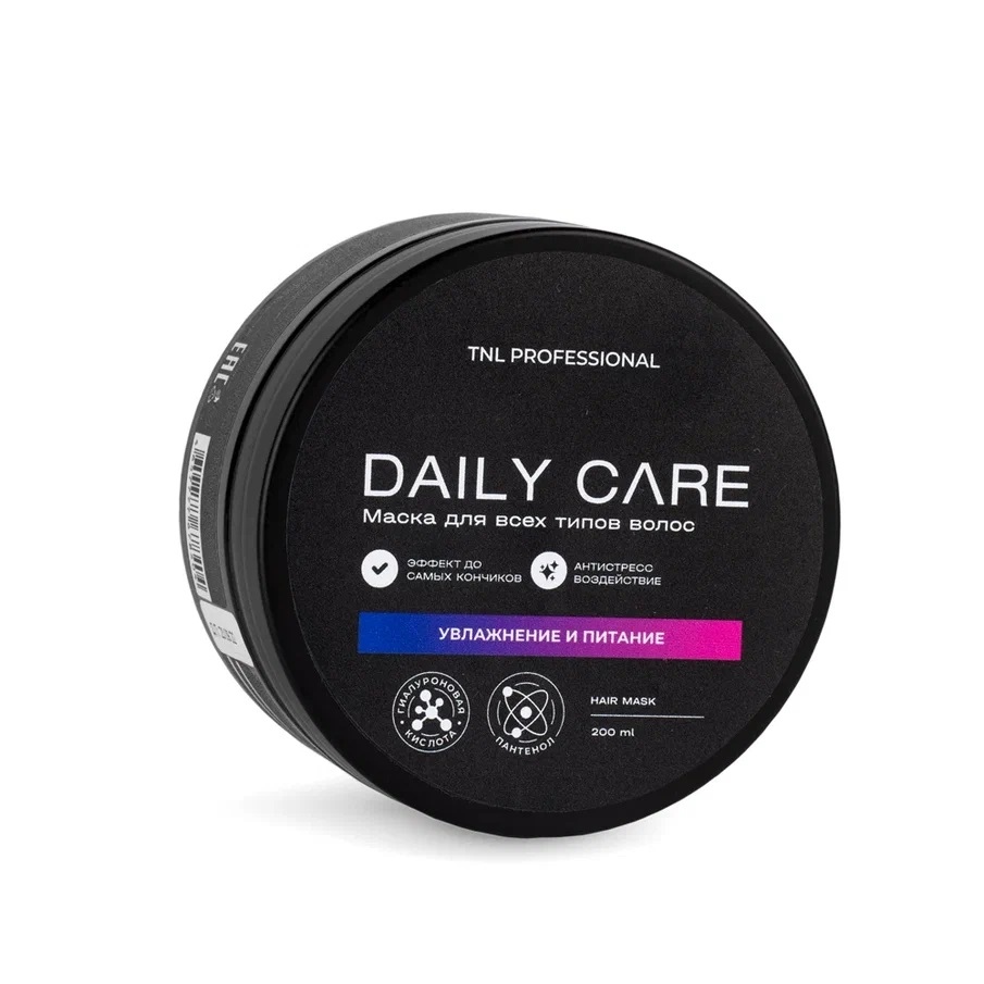 Маски для волос:  TNL PROFESSIONAL -  Маска для волос Daily Care 2 в 1 увлажнение и питание с гиалуроновой кислотой и пантенолом (200 мл)