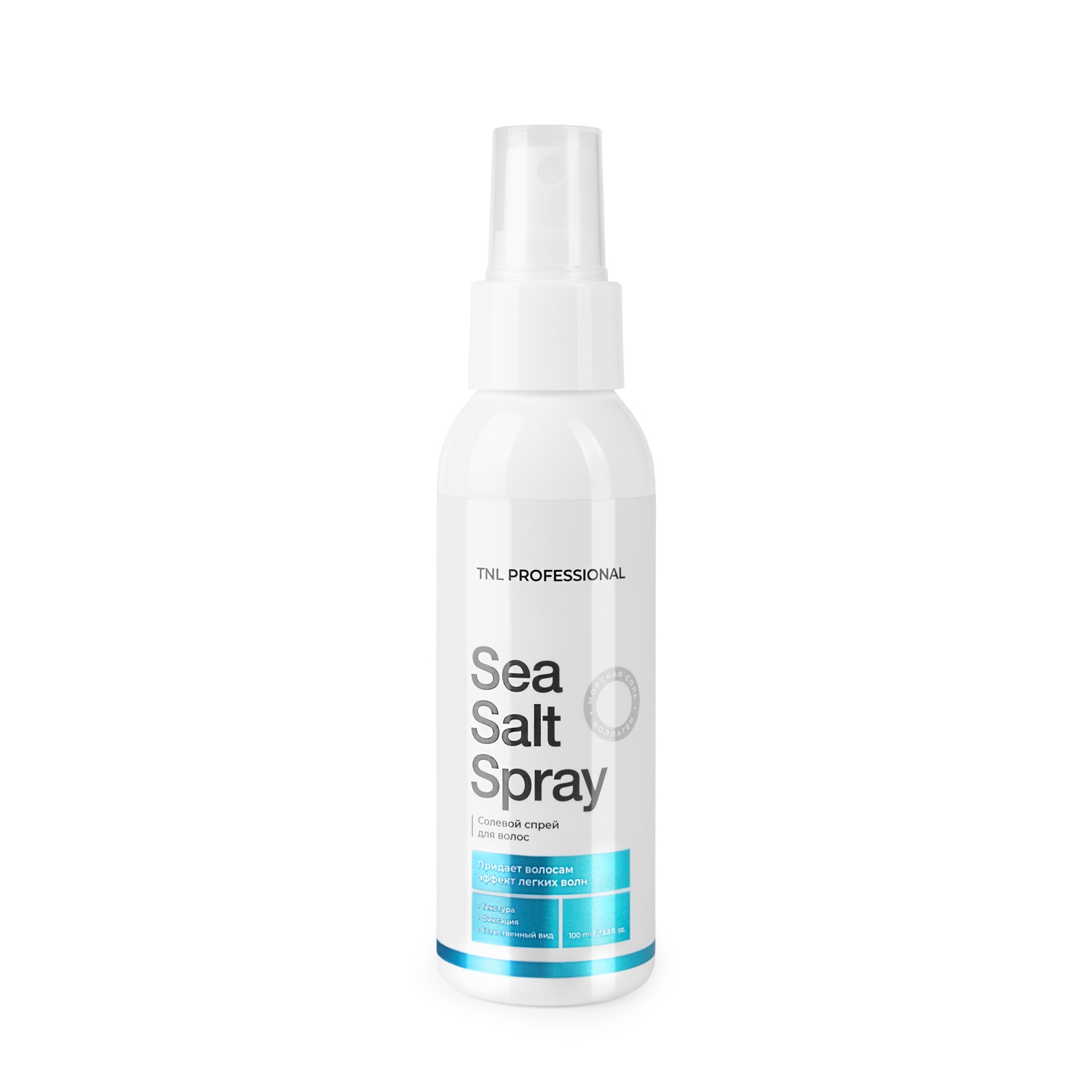 Спреи для волос:  TNL PROFESSIONAL -  Солевой спрей для волос Sea Salt Spray для естественной укладки с морской солью и коллагеном (100 мл)
