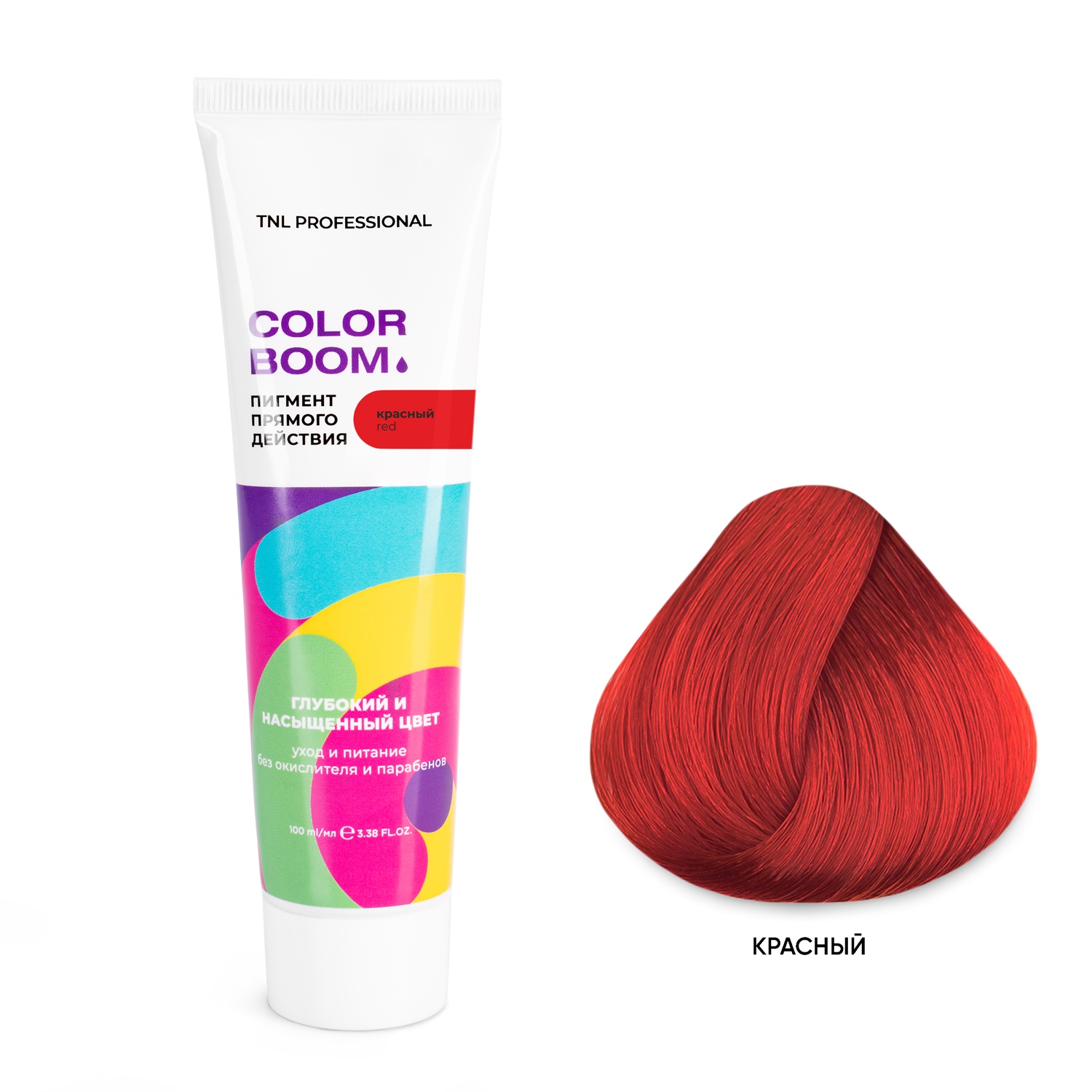 Оттеночные красители:  TNL PROFESSIONAL -  Пигмент прямого действия для волос Color boom без окислителя Красный (100 мл)