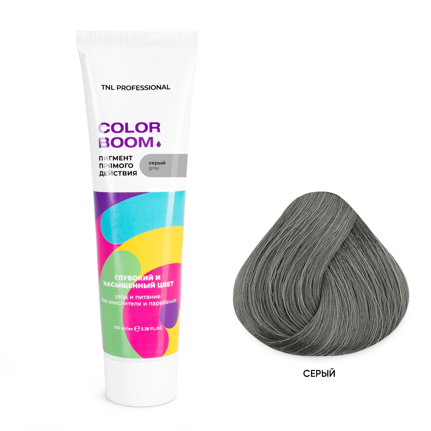 Оттеночные красители:  TNL PROFESSIONAL -  Пигмент прямого действия для волос Color boom без окислителя (100 мл)
