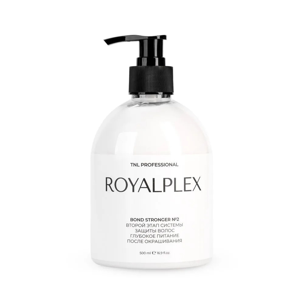 Защита при окрашивании и завивке:  TNL PROFESSIONAL -  Cистема защиты волос ROYALPLEX n.2 Bond stronger уход и глубокое питание (500 мл)