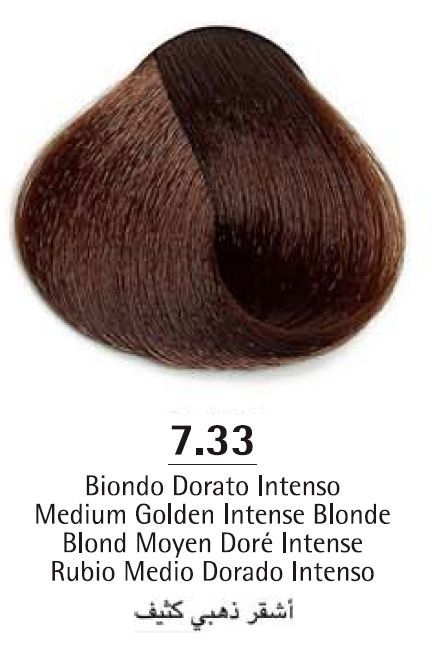 Профессиональные краски для волос:  Emsibeth Cosmetics -  Перманентная крем-краска Emsibeth CROMAKEY- IN MULTIBENEFIT  7,33 Medium Golden Copper Blonde Средне- золотой интенсивный блонд (100 мл)