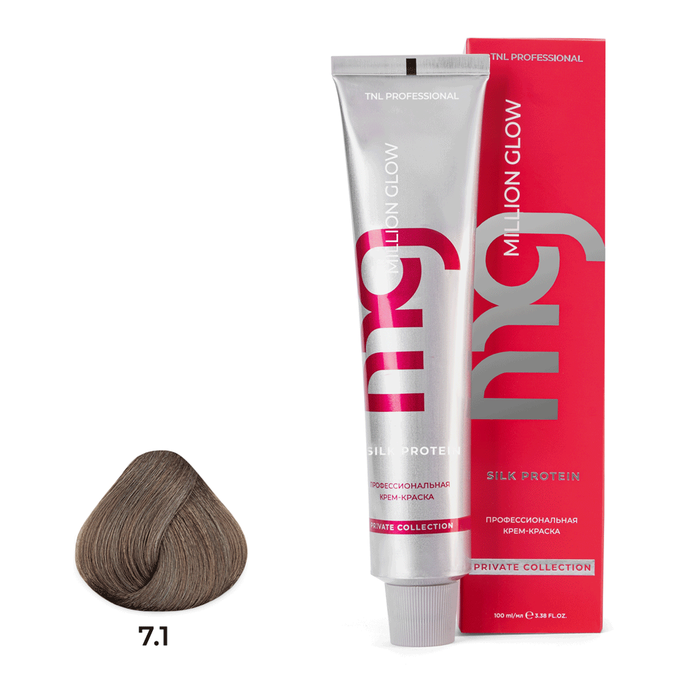 Профессиональные краски для волос:  TNL PROFESSIONAL -  Крем-краска для волос Million glow Private collection Silk protein 7.1 Блонд пепельный (100 мл)